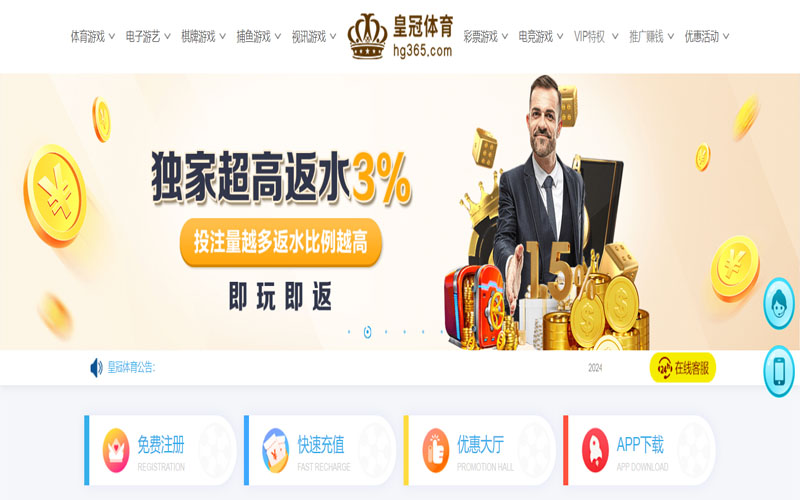 悦盈体育的在线体育博彩APP供应商